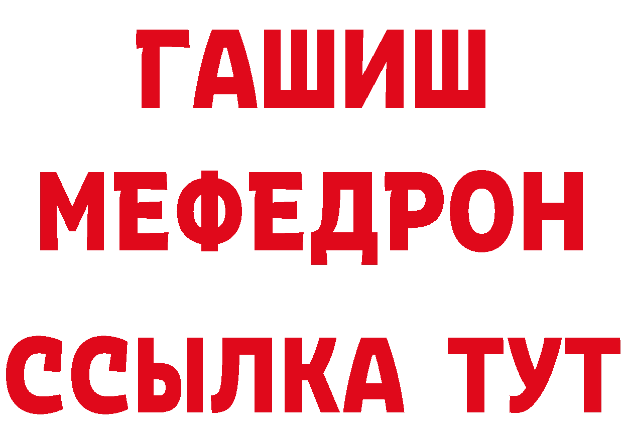 БУТИРАТ буратино зеркало площадка МЕГА Лысьва