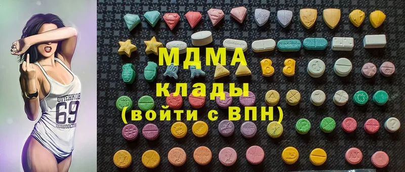 MDMA кристаллы  Лысьва 